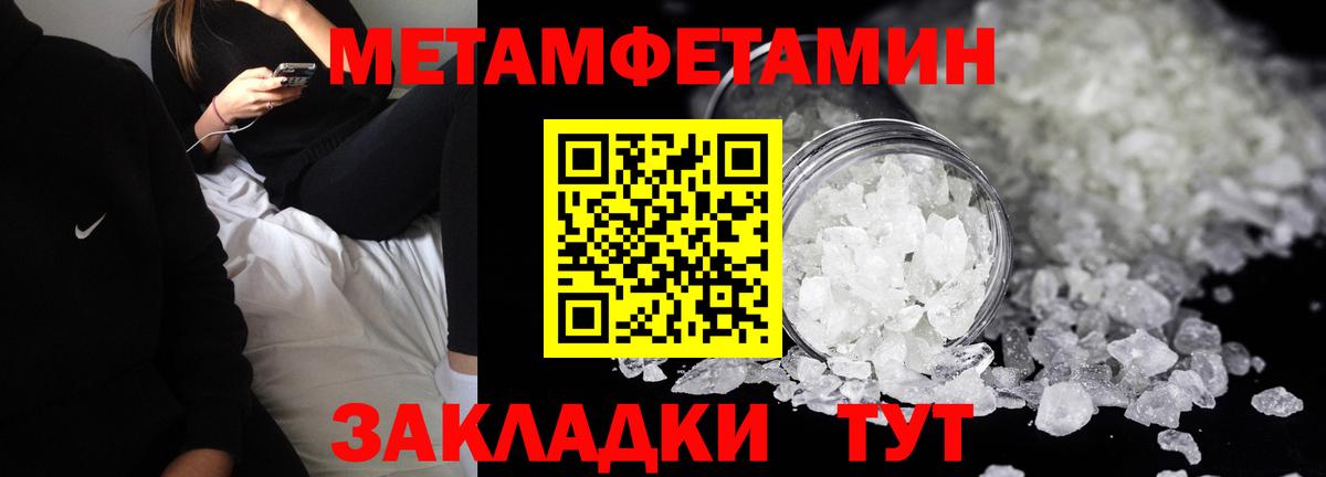 Амфетамин Premium  АМФ  Сорочинск  Вход с VPN 