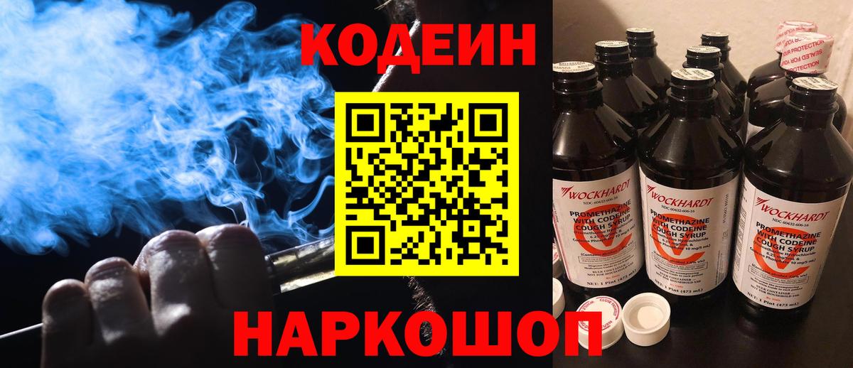 КОКАИН Сорочинск