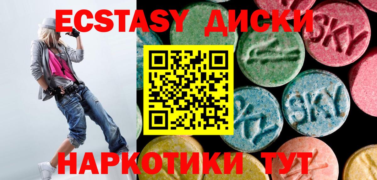 Как найти закладки?  Канабис  Вход с VPN  ГАШ  ГАШИШ  Cocaine  Меф МЯУ МЯУ  Сорочинск  Меф  