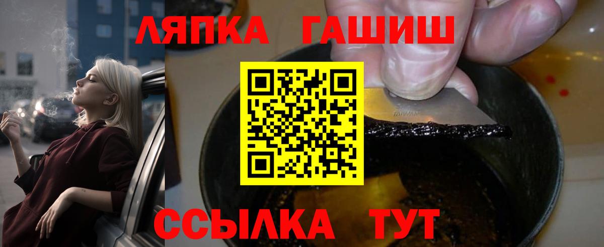 ГАШИШ убойный Сорочинск