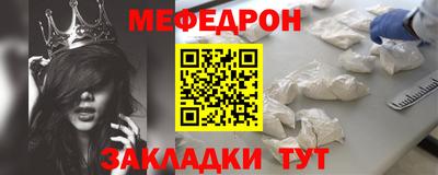 spice Партизанск
