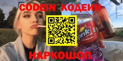 spice Партизанск