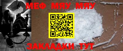 бутират Первоуральск