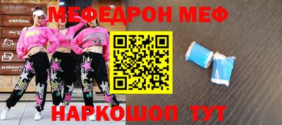 бутират Первоуральск