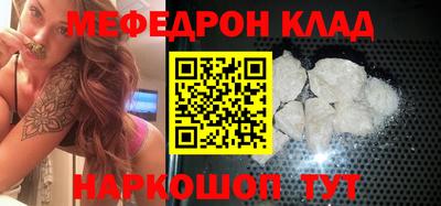 бутират Первоуральск