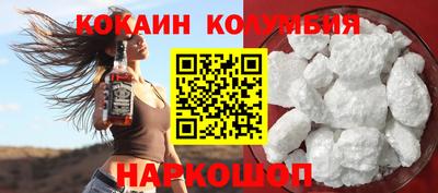2c-b Пенза