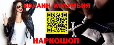 2c-b Пенза