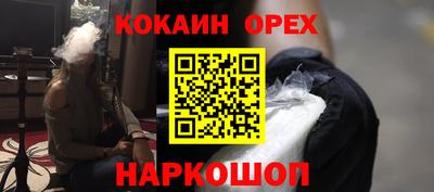 2c-b Пенза