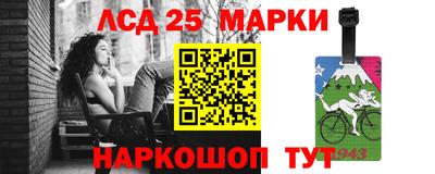 2c-b Пенза