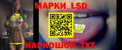 spice Партизанск