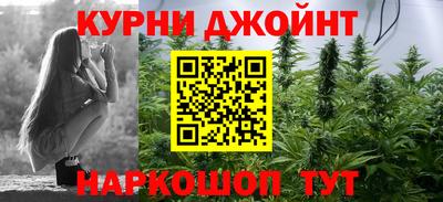 бутират Первоуральск