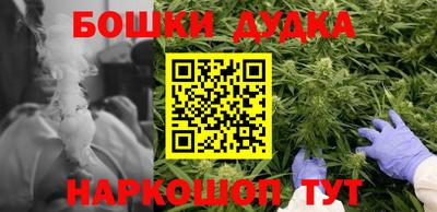 2c-b Пенза