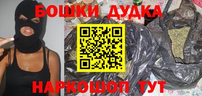 spice Партизанск