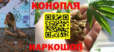 бутират Первоуральск