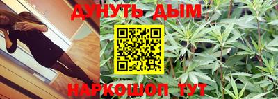 бутират Первоуральск