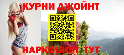 2c-b Пенза