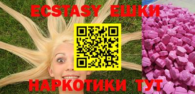 spice Партизанск