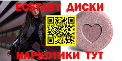 бутират Первоуральск