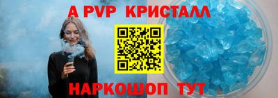 бутират Первоуральск
