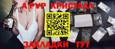 бутират Первоуральск