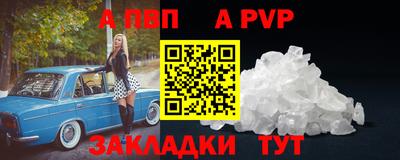 бутират Первоуральск