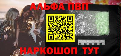 2c-b Пенза