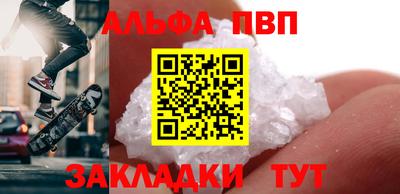 spice Партизанск