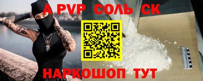 бутират Первоуральск