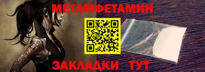 spice Партизанск