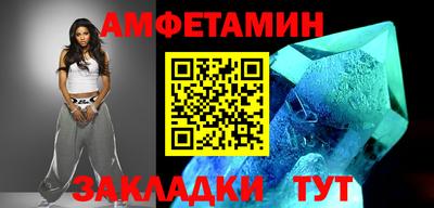 бутират Первоуральск