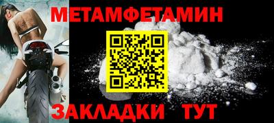 бутират Первоуральск