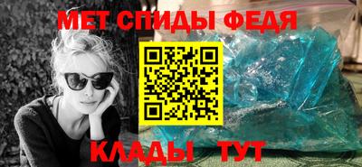 spice Партизанск