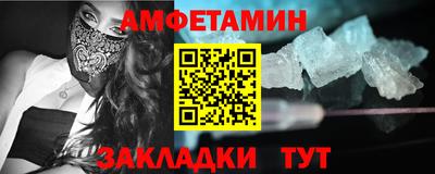 бутират Первоуральск