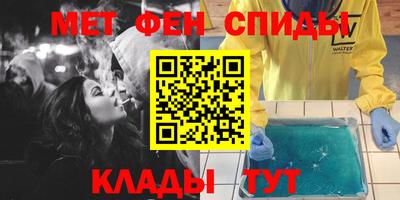 spice Партизанск