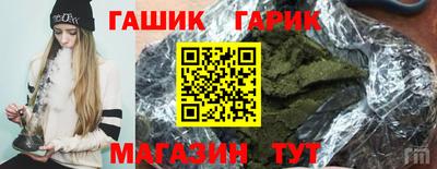 бутират Первоуральск