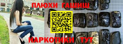spice Партизанск