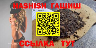 spice Партизанск
