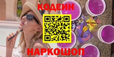 spice Партизанск