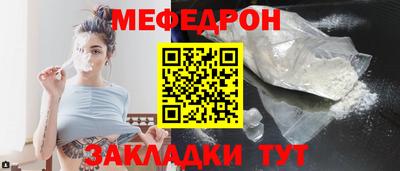 2c-b Пенза
