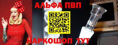 2c-b Пенза