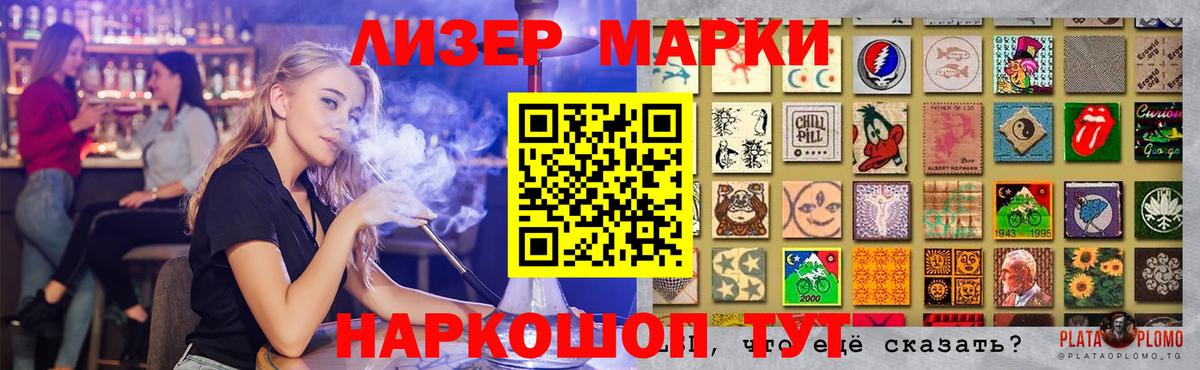 LSD-25 экстази ecstasy Сорочинск