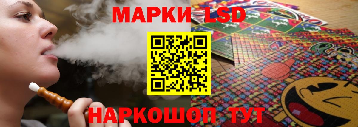   ССЫЛКА  ЛСД экстази ecstasy  LSD-25 экстази кислота  Вход с VPN  Сорочинск 
