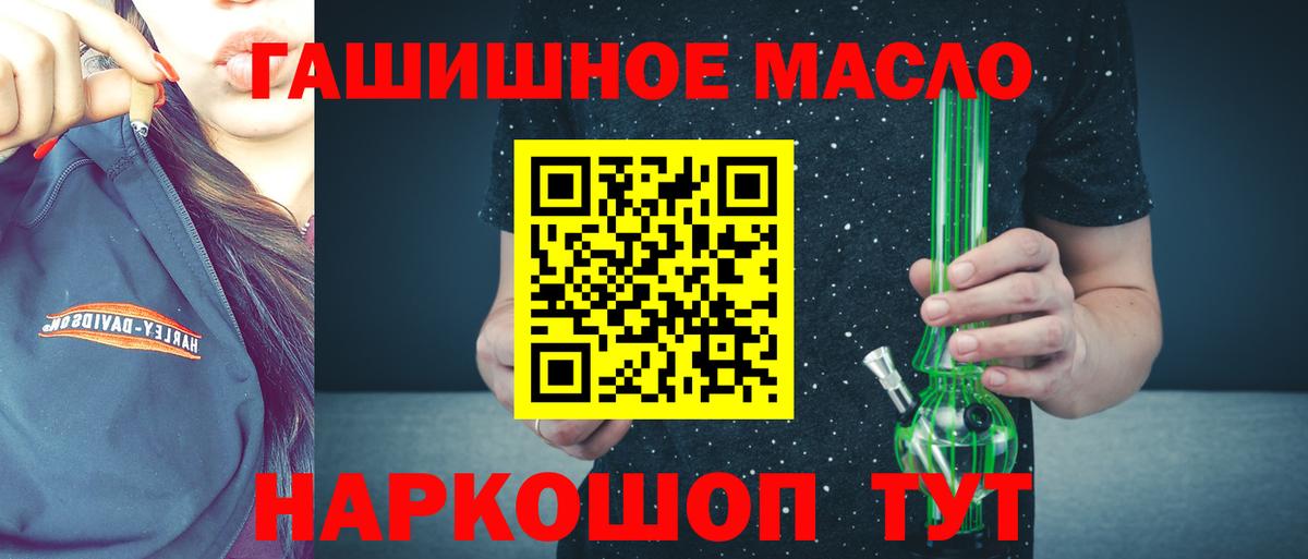 Сорочинск  ТГК концентрат  Вход с VPN 