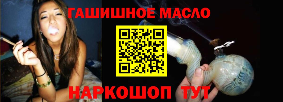 Дистиллят ТГК вейп Сорочинск