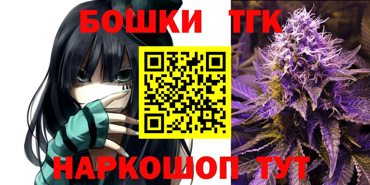 Шишки марихуана тримм  Вход с VPN  МАРИХУАНА AK-47  Сорочинск  Каннабис LSD WEED  Бошки Шишки конопля 